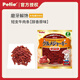 Petio派地奧狗狗寵物犬用零食肉棒肉條訓(xùn)練獎(jiǎng)勵(lì)零食 牛肉味500g（短支）
