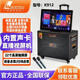 丹嘜仕（Danms）新款K912廣場舞音響帶顯示屏戶外家用網(wǎng)紅直播唱k歌音箱便攜視頻卡拉OK一體機 K912(22寸屏12寸重低音 )+大禮包