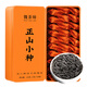 魏茶師茶葉特級武夷山正山小種蜜香型紅茶佳節送禮獨立小泡袋雙盒裝300g