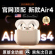 CHIYINNB【官網(wǎng)直營(yíng)正品丨降噪Air4代】 華強(qiáng)北藍(lán)牙耳機(jī)真無線適配蘋果ANC降噪半入耳式iPhone16/15Pods 【原版正裝全功能頂配版】 主動(dòng)降噪+空間音頻+三真電量