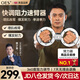 OES【樊少皇推薦】速臂器阻力調(diào)節(jié)拳擊訓(xùn)練器材格斗臂8字臂力器啞鈴 5kg 12磅65-100kg人群