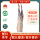 塞上灘 寧夏鹽池灘羊羔羊整只21斤生鮮羊肉新鮮現(xiàn)宰 整只21斤