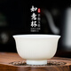 鈺銓龍門(mén) 羊脂玉瓷素燒反口壓手杯 德化白瓷厚重防燙喝茶杯家用品茶杯 素燒如意杯（厚重防燙） 90ml 1只