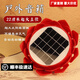音絮1300首太陽(yáng)能蓮花插卡播放器室內(nèi)戶(hù)外兩用超大充電電池24小時(shí)播放不斷電菜園陽(yáng)臺(tái)屋頂防雨防雷音箱 紅色太陽(yáng)能-內(nèi)置38首