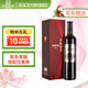 張裕解百納第九代珍藏級大師級過(guò)年送禮紅酒干紅葡萄酒紅酒 N268珍藏級 750ml 單支禮盒裝