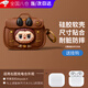 頑鍵俠airpods4保護(hù)套適用蘋果airpodspro4保護(hù)套全包防摔硅膠軟殼airpods/4代無線藍(lán)牙潮男可愛盒 Airpods4(2024款，最新款) 不含繩子