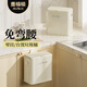 麥桶桶（Mr.Bin）壁掛式垃圾桶廚房柜門專用懸掛式家用2025新款帶蓋桌面廚余免彎腰 內(nèi)外雙桶- 奶油白 6L -贈掛鉤和背貼
