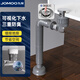 九牧（JOMOO）洗面盆下水套裝下水器彈跳洗臉盆下水管防臭神器排水管洗手盆軟管 面盆 彈跳下水器軟管套裝