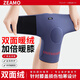 ZEAMO【日本品牌】雙面絨護膝保暖防寒發(fā)熱老寒腿老人秋冬膝蓋護具 2只裝 均碼（90-150斤適用）