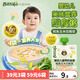 貝愛(ài)其味嬰幼兒便攜即食粥寶寶營(yíng)養(yǎng)輔食粥隔水加熱開(kāi)袋即食麗家寶貝 鱈魚(yú)玉米花椰菜 120g 1袋