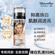 格蘭瑪弗蘭繽紛若雪臻白乳液滋潤(rùn)祛暗沉暗黃提亮膚色美白保濕補(bǔ)水男女