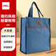 得力(deli)學(xué)生補習袋 大容量多功能手提袋購物袋 拎書(shū)袋 兒童美術(shù)袋補課書(shū)包  深藍色開(kāi)學(xué)必備