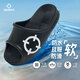 準者運動(dòng)拖鞋男天際1夏季防水防滑軟彈涼鞋室內外穿厚底涉水一字拖鞋 曜石黑 【高彈防水按摩底 天際1 】 43