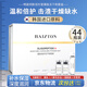 佰珍堂寡肽凍干粉套盒44支裝精華液毛孔男女補水增厚角質(zhì)層柔和水潤肌膚