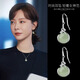 QPQK古風(fēng)和田玉耳環(huán)正品新中式冰種玉石耳墜2025新款爆款耳飾女送媽媽 80%客戶選擇青玉耳墜 精美禮盒