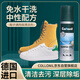 Collonil小白鞋清洗劑帆布鞋翻毛皮麂皮鞋網(wǎng)面鞋勃肯鞋清潔劑