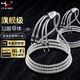 楊陽hifi級32股7N單晶銅銀主音箱線喇叭線香蕉頭發(fā)燒級Y插音響線功放前后級專用連接線 主音箱喇叭線【香蕉頭對香蕉頭】 1.5米