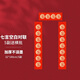 手寫對(duì)聯(lián)專用紙自寫空白對(duì)聯(lián)紙萬年紅新年春節(jié)七言大門紅紙福字春聯(lián)紙書法加厚半生半熟宣紙32*180cm【5副】 