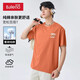 班尼路短袖男純棉韓版寬松大碼簡(jiǎn)約舒適透氣重磅男生半袖少年感inst恤男 【重磅純棉】-橘#MB開(kāi)心棕X M
