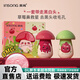 英尚【官網(wǎng)店旗艦】去黑頭小紅膜粉刺閉口收縮毛孔深層清潔螨蟲神器 蘑菇瓶小紅膜20g+蘑菇瓶舒潤精華液20ml