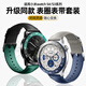 炫戴適用小米s4表圈小米手表s3表圈PC表盤套智能運動手表Xiaomi WatchS4表圈表帶套裝 灰拼藍(lán)-PC表圈表帶套裝 適用：小米手表s4/s3全系列通用