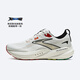 布魯克斯（BROOKS）Glycerin 22甘油22  跑鞋男女緩震運(yùn)動健身跑步鞋限量聯(lián)名款 【男款平衡 聯(lián)名款 】椰奶/白/黑 42