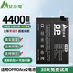 安小電適用于oppor17電池r15 r11手機findx3換reno12 reno7 reno5pro reno4/6/8/10 r9plus k9大容量ace2 適用【OPPOAce2電池】續航升