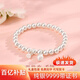 中國白銀兩世歡9999足銀古法蓮蓬手鏈女純銀蓮心手環(huán)情人節禮物 9999純銀兩世歡亮面手鏈20克實(shí)心