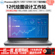 戴爾Precision3571十二代14核獨(dú)顯4GA1000 T600 設(shè)計(jì)建模剪輯二手筆記本電腦 2）3571-i7-12代-32G-1T獨(dú)4G 9成新