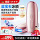VTT【德國】藍寶石脫毛儀冰點(diǎn)激永久脫毛冰感全身家用男女士私處無(wú)痛圣誕節生日禮物 【櫻花粉-紅光限量版】醫用標準+石英冰點(diǎn)+藍寶石