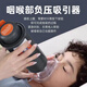 防噎儀塑茂海姆立克急救儀防窒息咽喉部負壓吸引器家庭自動(dòng)便攜式 【二代升級便攜款】AC防噎儀