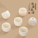 鈺銓龍門(mén) 冰清玉潔福潤杯 德化傳統中國白瓷高端純手工品茗茶杯陶瓷客人杯 冰清玉潔福潤杯-六杯