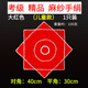 仰朋手絹花舞蹈二人轉(zhuǎn)八角巾考級(jí)用兒童廣場(chǎng)舞東北秧歌跳舞紅手帕 考級(jí)精品（兒童款）麻紗款式 1條裝