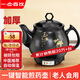 一壺百飲中藥鍋煎藥壺中藥壺養(yǎng)生壺全自動(dòng)藥壺熬藥鍋藥膳煲陶瓷家用熬中藥鍋電子熬藥罐電砂鍋煎藥機(jī)煮藥壺 【次日達(dá)-加厚款】 3L 黑陶壺A