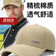 LSIAKT遮陽(yáng)帽男夏季硬頂純棉高爾夫休閑舒適戶(hù)外運(yùn)動(dòng)帽子大頭圍棒球帽男 卡其色 L (55-59cm)