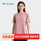 哥倫比亞哥倫比亞T恤女裝25春夏新品戶(hù)外吸濕透氣速干衣圓領(lǐng)短袖XR6735 XR6735-659 XL