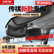 車捷衛(wèi)視傳祺專用免走線高清行車記錄儀M8GS4GS8M6GS3影豹E9ES9影酷E8GS7 【單鏡頭】2160P+64G內(nèi)存卡 傳祺M8