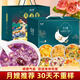 養(yǎng)慶堂 月子餐30天月子粥 產(chǎn)后五谷雜糧粥食材包順產(chǎn)剖腹小產(chǎn)哺乳期營(yíng)養(yǎng)品 女性調(diào)理補(bǔ)氣血100g*30袋