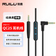 銳鹿適用BOSEQC35耳機(jī)線QC45二代音頻線QC Ultra耳機(jī)線博士bose700連接線3.5mm轉(zhuǎn)2.5mm音頻線耳機(jī)配件 【QC25專用】經(jīng)典黑-帶嘜
