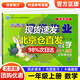 北京版新課改課堂作業(yè)語(yǔ)文數學(xué)英語(yǔ)一年級上下冊BJ北京課改版小學(xué)1年級上下冊課本同步大白兔同步練習冊全新修訂 一年級上冊 數學(xué)北京版