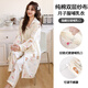 月子服春秋純棉紗布產(chǎn)后哺乳喂奶夏季薄款孕婦睡衣產(chǎn)婦家居服套裝 SFS31335-1 2XL 建議體重170斤以內(nèi)