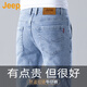 吉普（JEEP）美國正品帥氣牛仔褲夏季薄款涼感男士修身直筒彈力小腳休閑長褲子 淺藍色 薄款 【官方正品】 33 【適合150斤左右】