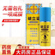破立妥破立孚35ml皮膚消毒噴霧劑  皮膚消毒和破損皮膚消毒噴劑 3瓶裝