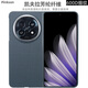 PinksonOPPO Find N5手機(jī)殼凱夫拉芳綸碳纖維紋保護(hù)套全包磨砂折疊屏邊框外殼男士高檔新超薄輕新潮款防摔 【鈦灰銀錦】600D芳綸 【Find N5 前蓋】