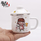 WS搪瓷杯搪瓷杯帶蓋復古懷舊經(jīng)典水杯兒童搪瓷杯奶杯茶杯 7cm女孩搪瓷杯270ml