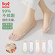貓人冰絲隱形襪女士襪子女夏季船襪棉底薄淺口無(wú)痕硅膠防脫防滑5雙