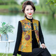 米詩(shī)德真絲香云紗馬甲女雙面穿新中式兩穿刺繡春秋復(fù)古桑蠶絲國(guó)風(fēng)背心 黃色 XXXL 均碼