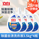 立白除菌去漬洗衣液3.5kg除螨洗衣液宿舍家用家庭裝強力去污漬批發(fā) 除菌去漬洗衣液3.5kg*4瓶