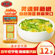 橋頭 鮮麻藤椒火鍋底料160g（80g*2）青花椒牛油底料小塊青花椒味調料