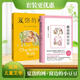 當(dāng)當(dāng) 夏洛的網(wǎng)(2020版）任溶溶譯 窗邊的小豆豆 三年級7-10歲推薦課外閱讀書目 上海譯文出版社 懷特經(jīng)典三部曲 夏洛的網(wǎng)+窗邊的小豆豆
